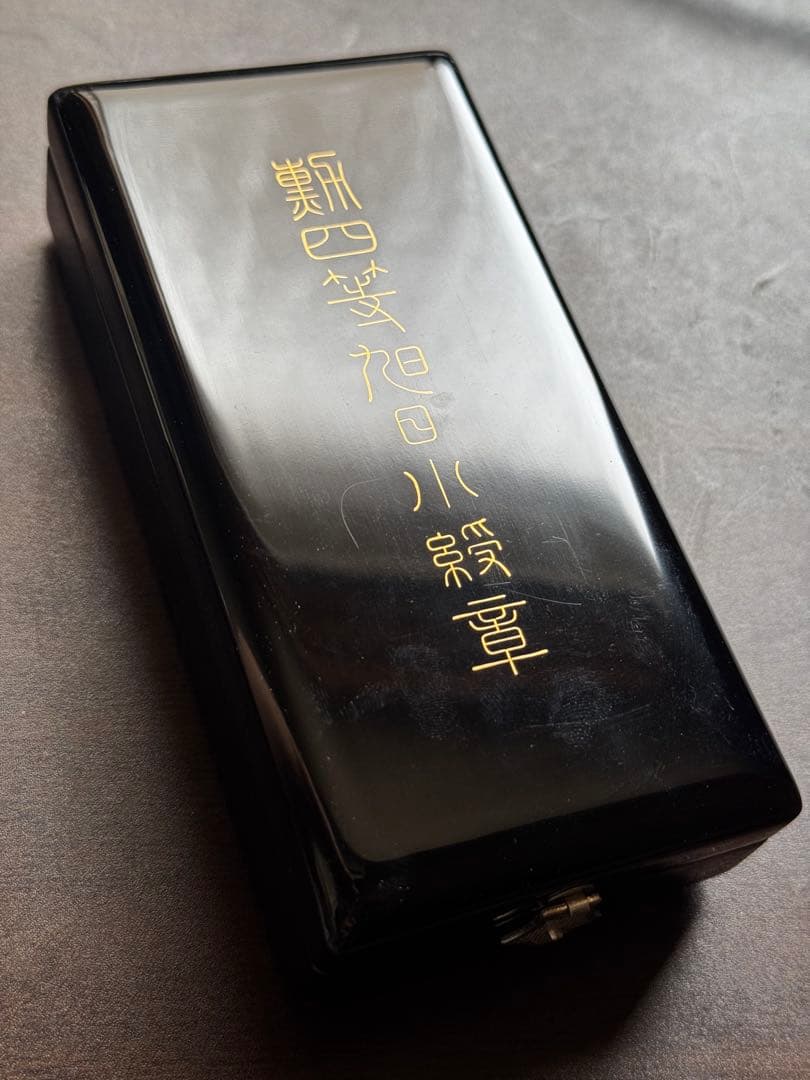 勲章 勲四等旭日小绶章 旭日章 现状品