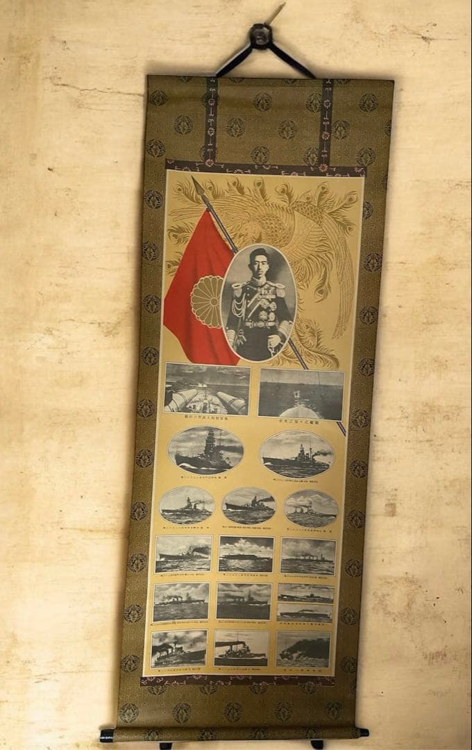 昭和5年‼️昭和天皇　大演習観艦式　 掛け軸