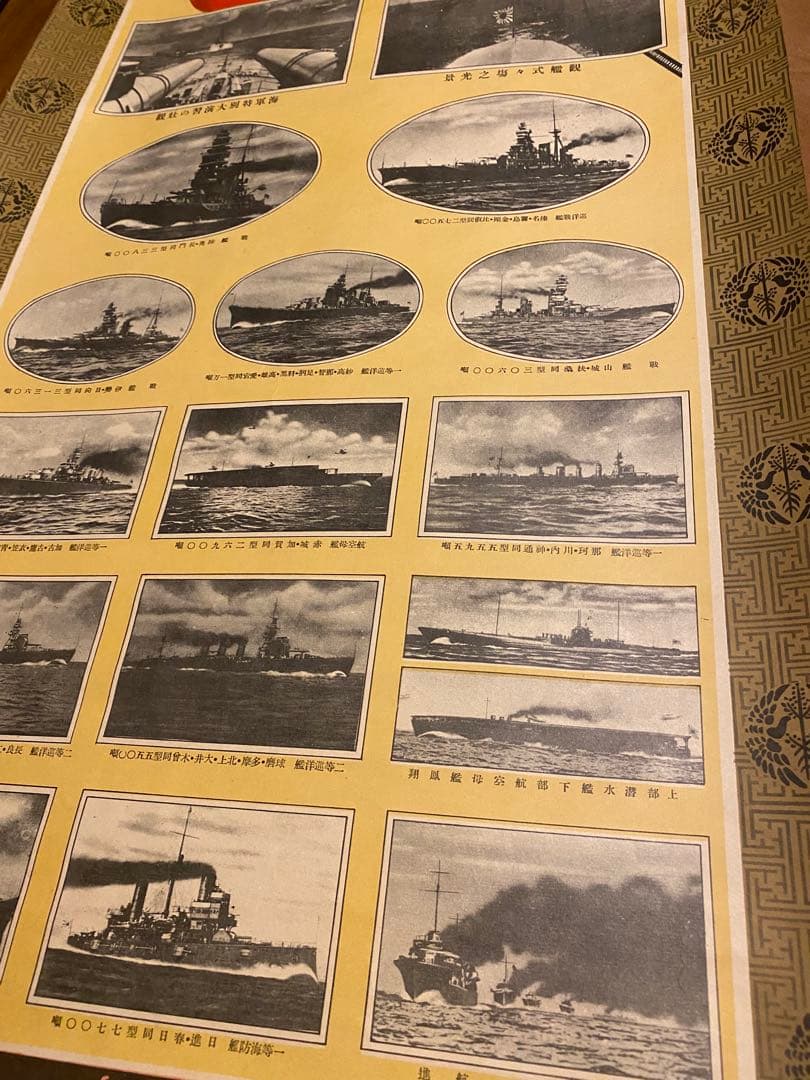 昭和5年‼️昭和天皇　大演習観艦式　 掛け軸