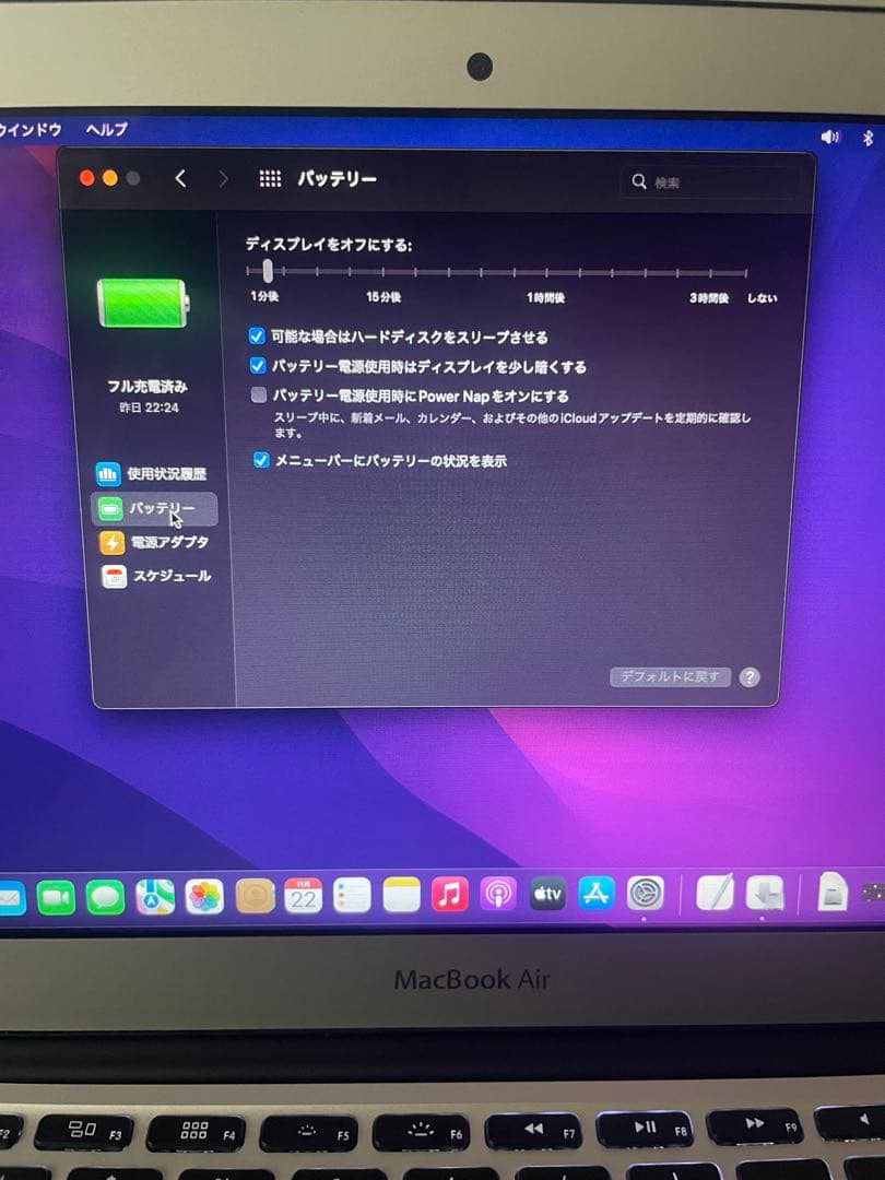 MacBook Air 2015 11インチ
