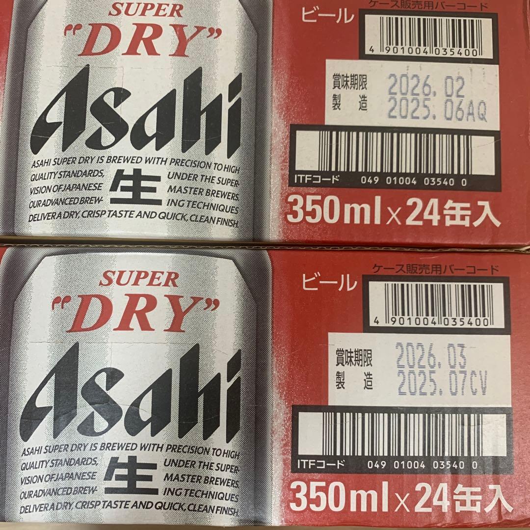 アサヒ スーパードライ 350ml 4パック　2ケース