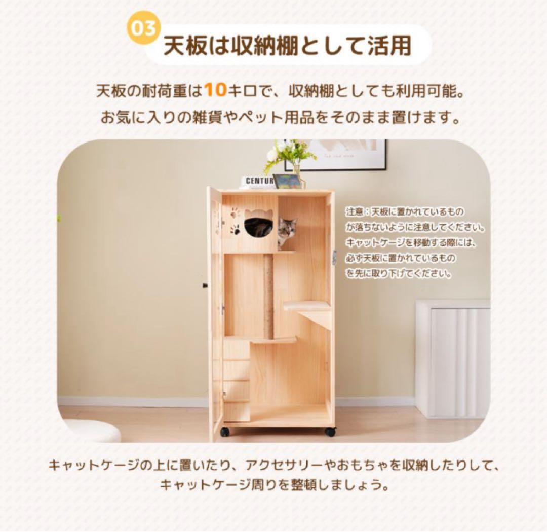 キャットケージ　キャットゲージ　高さ120cm 猫用品　ペットケージ　木製