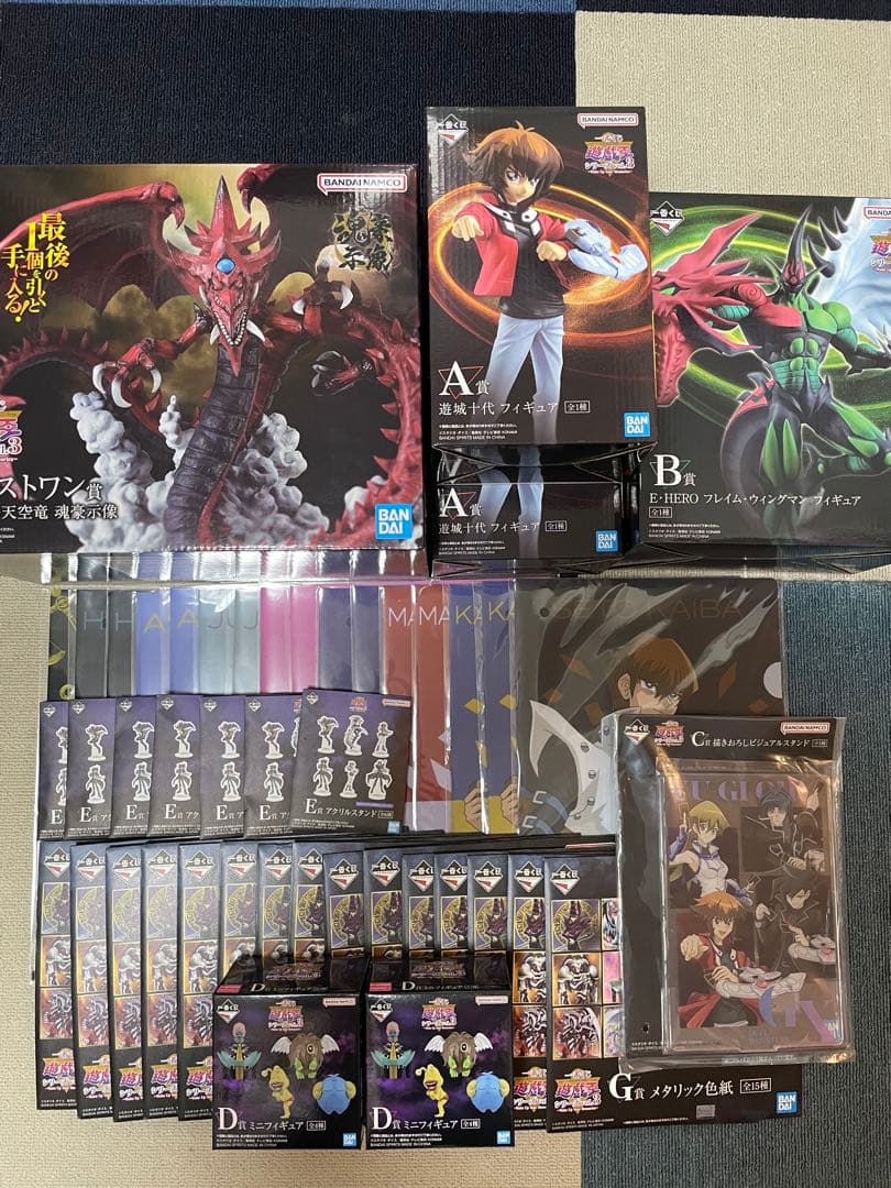 一番くじ　遊戯王vol.3　A〜G賞　セット