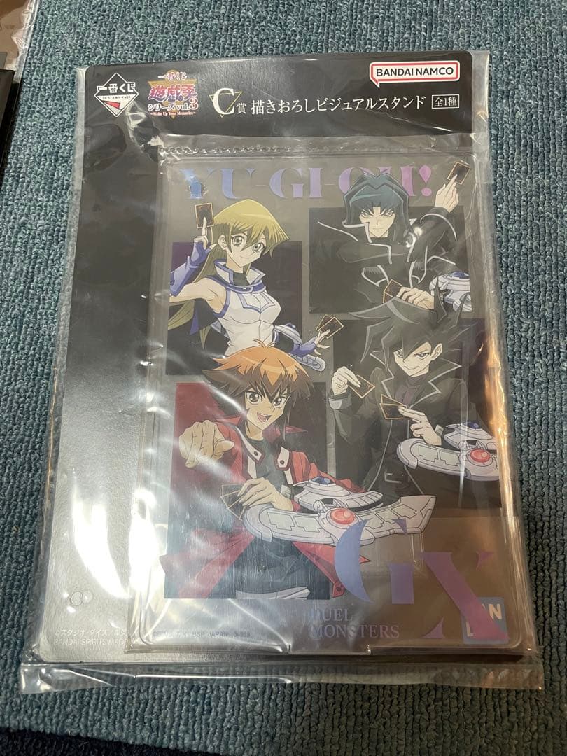 一番くじ　遊戯王vol.3　A〜G賞　セット