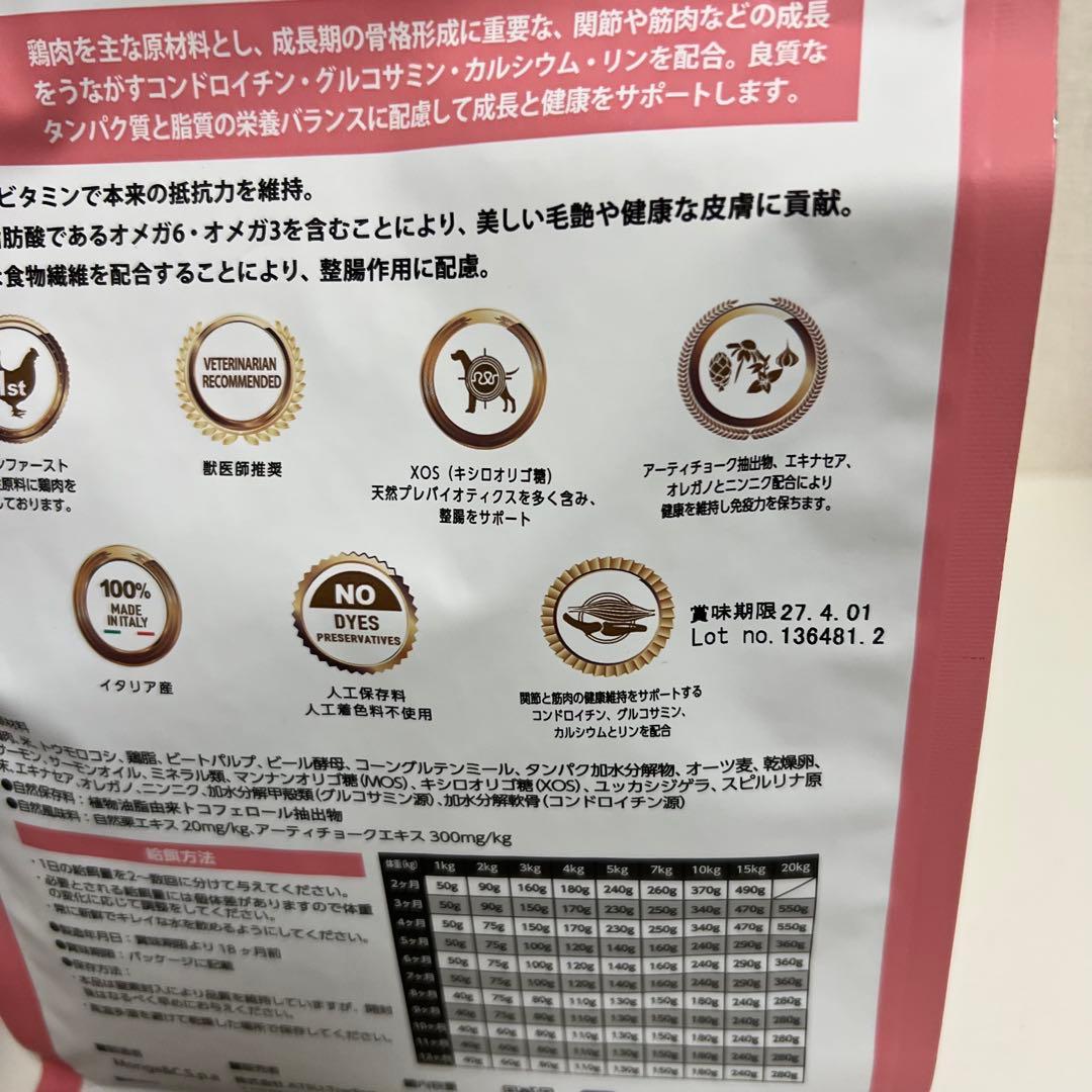 ELMO リッチイン チキンドッグフード 800g✕3袋 3kg x1袋