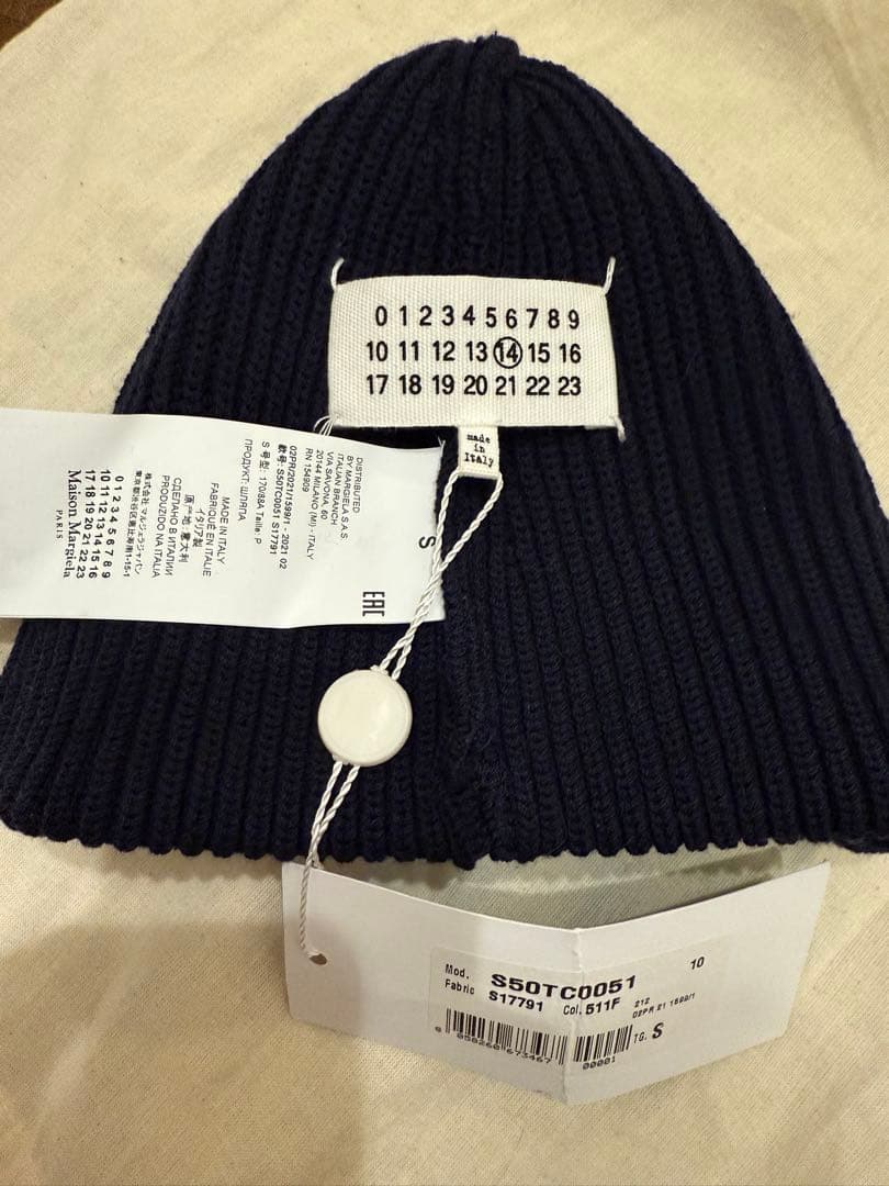 Maison Margielaリブ編み ニット帽 ビーニー