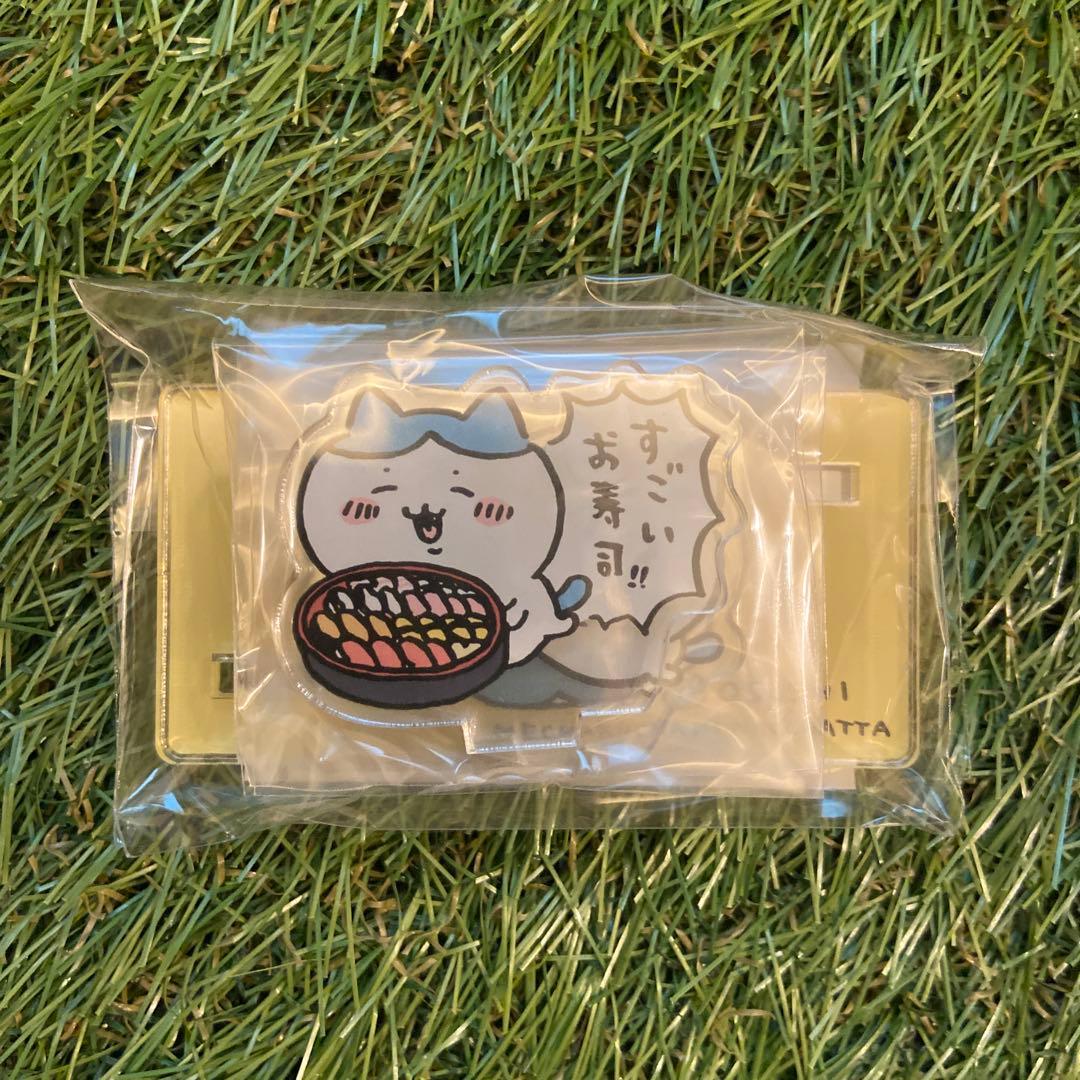 ちいかわ　ハッピーバッグ　2022