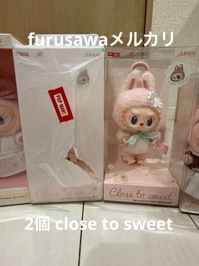 ゆう Close to sweet ぬいぐるみ mokoko