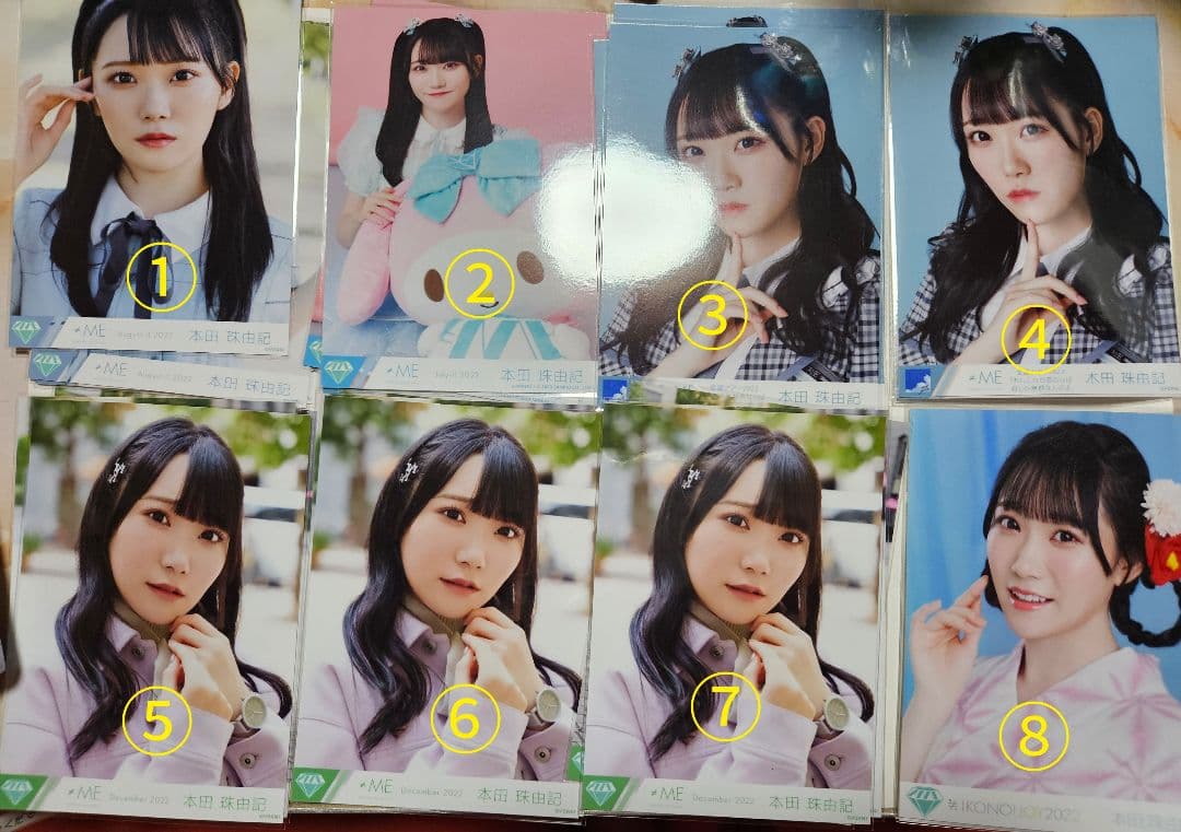 「即購入不可」本田珠由記さん　まとめ