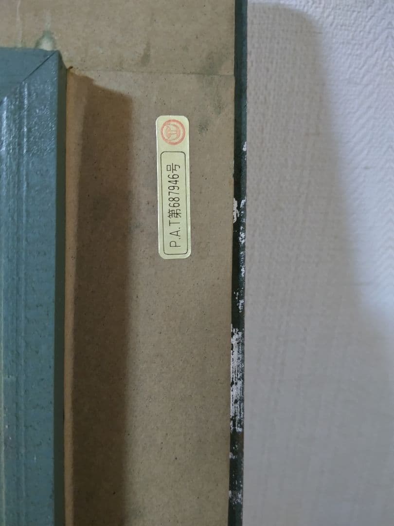 油彩画 花瓶の花　パンジー