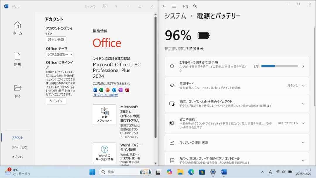 Fujitsu Lifebook U9311/F i7第11世代16GBメモリ