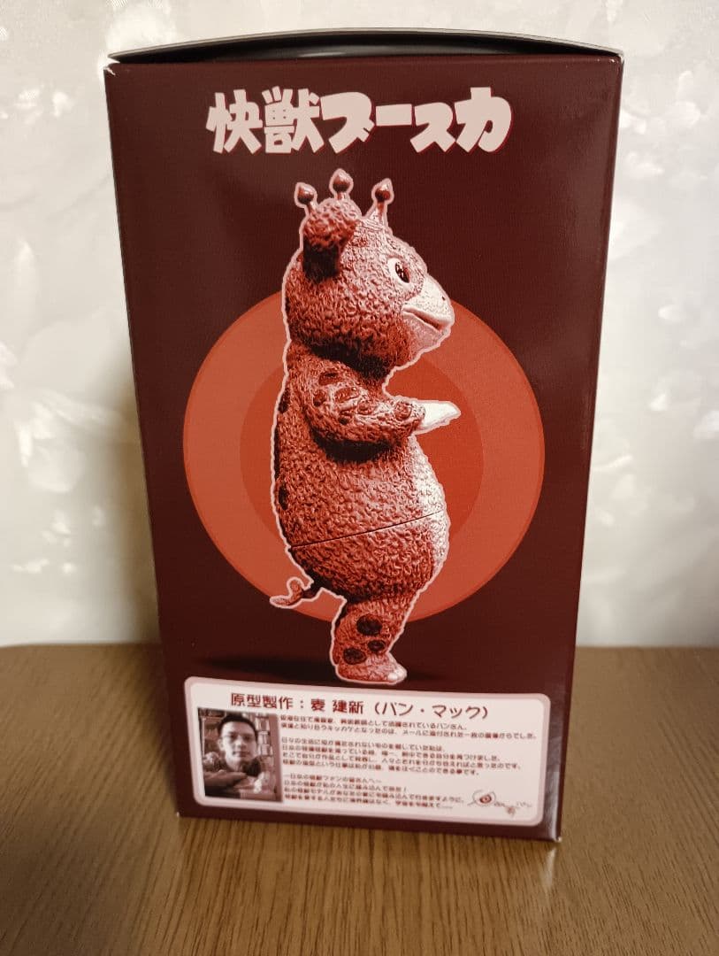 怪獣ブースカピンク(希少カラー)ソフビ　ウェストケンジ　円谷プロ　極美品