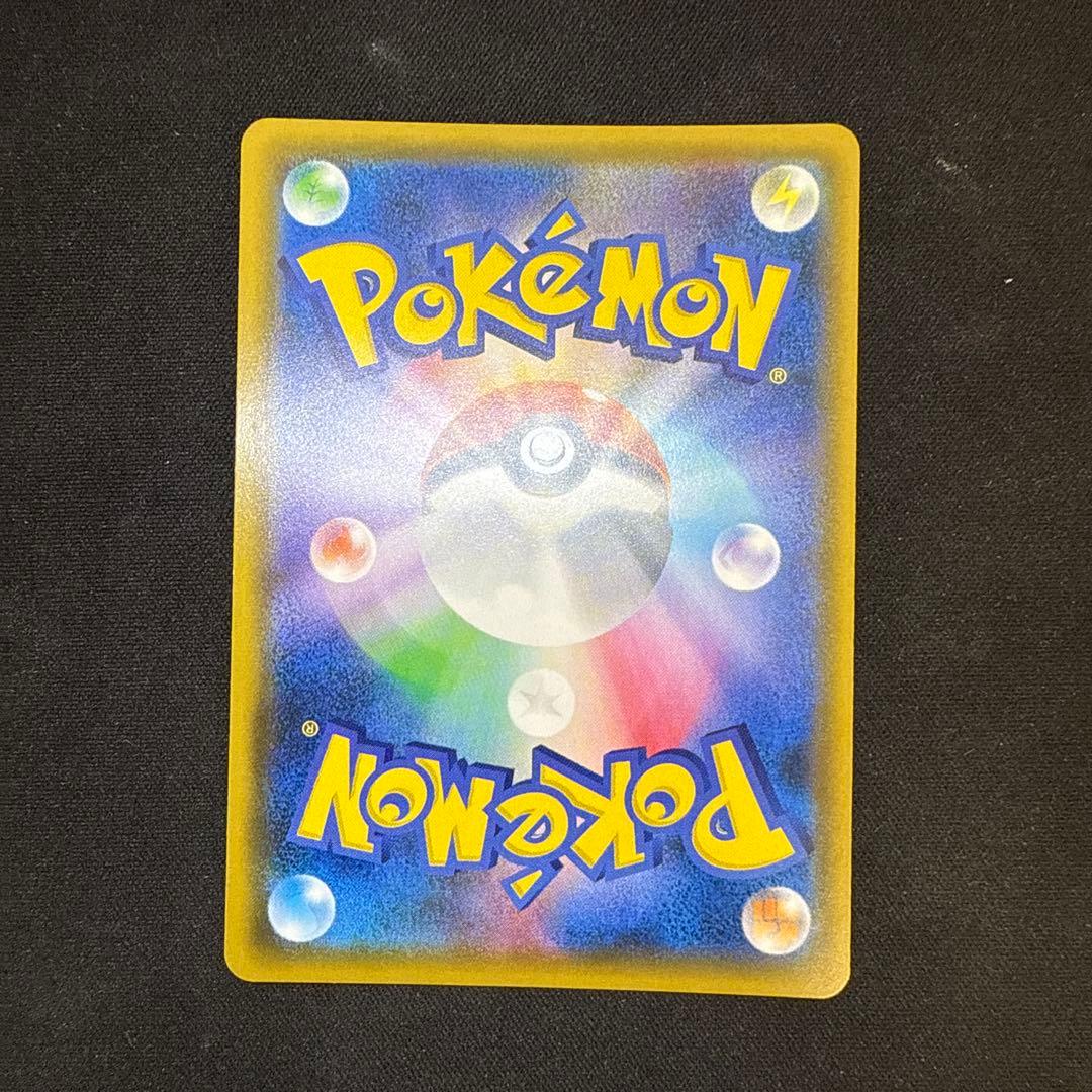 【引退品】ピカチュウ：トイザらス限定 PRO SM-P 276