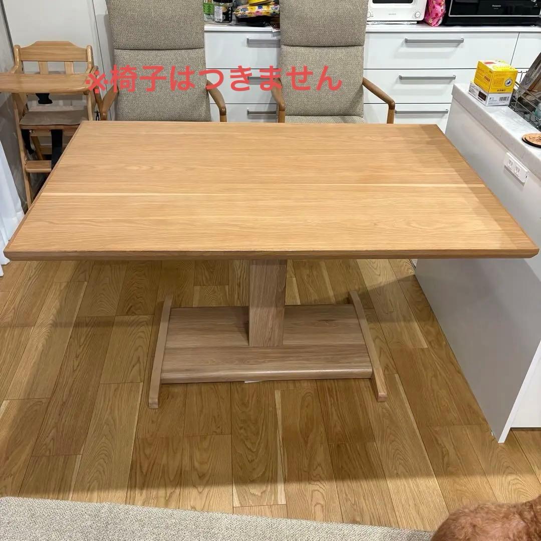 【！！最終処分価格！！】 シギヤマ家具【SAVONA2】