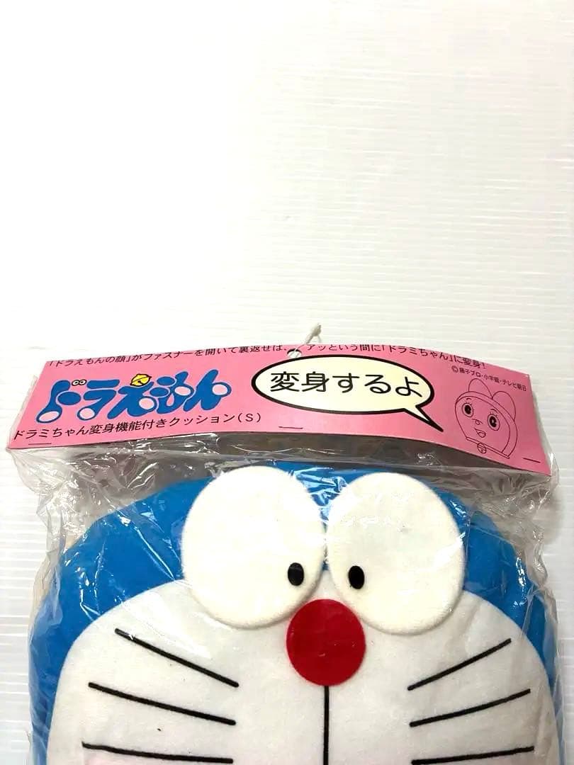 ドラえもん　ドラミちゃん　変身機能付きクッション