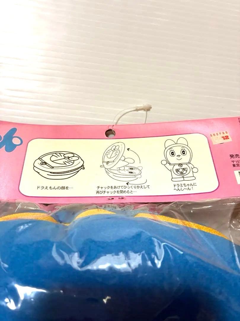 ドラえもん　ドラミちゃん　変身機能付きクッション