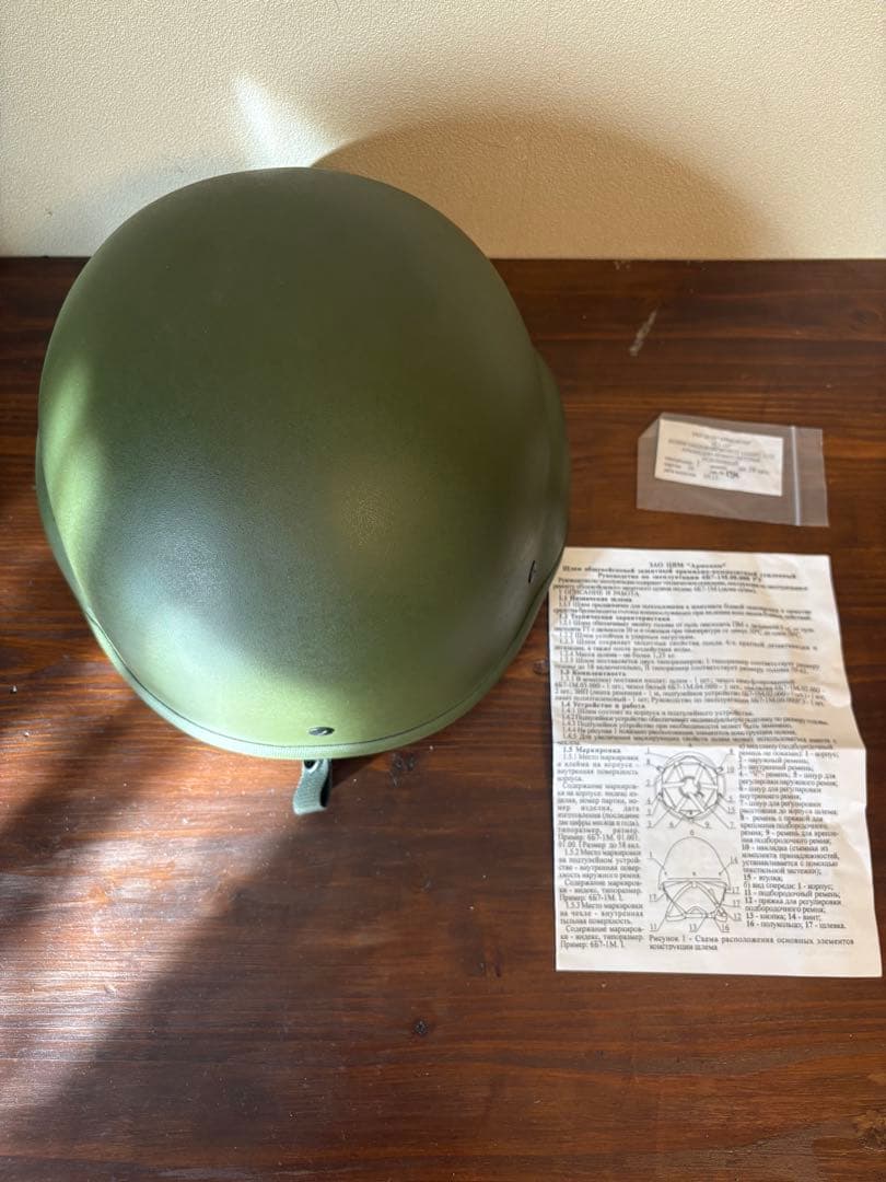 ロシア軍 実物 6b7-1m