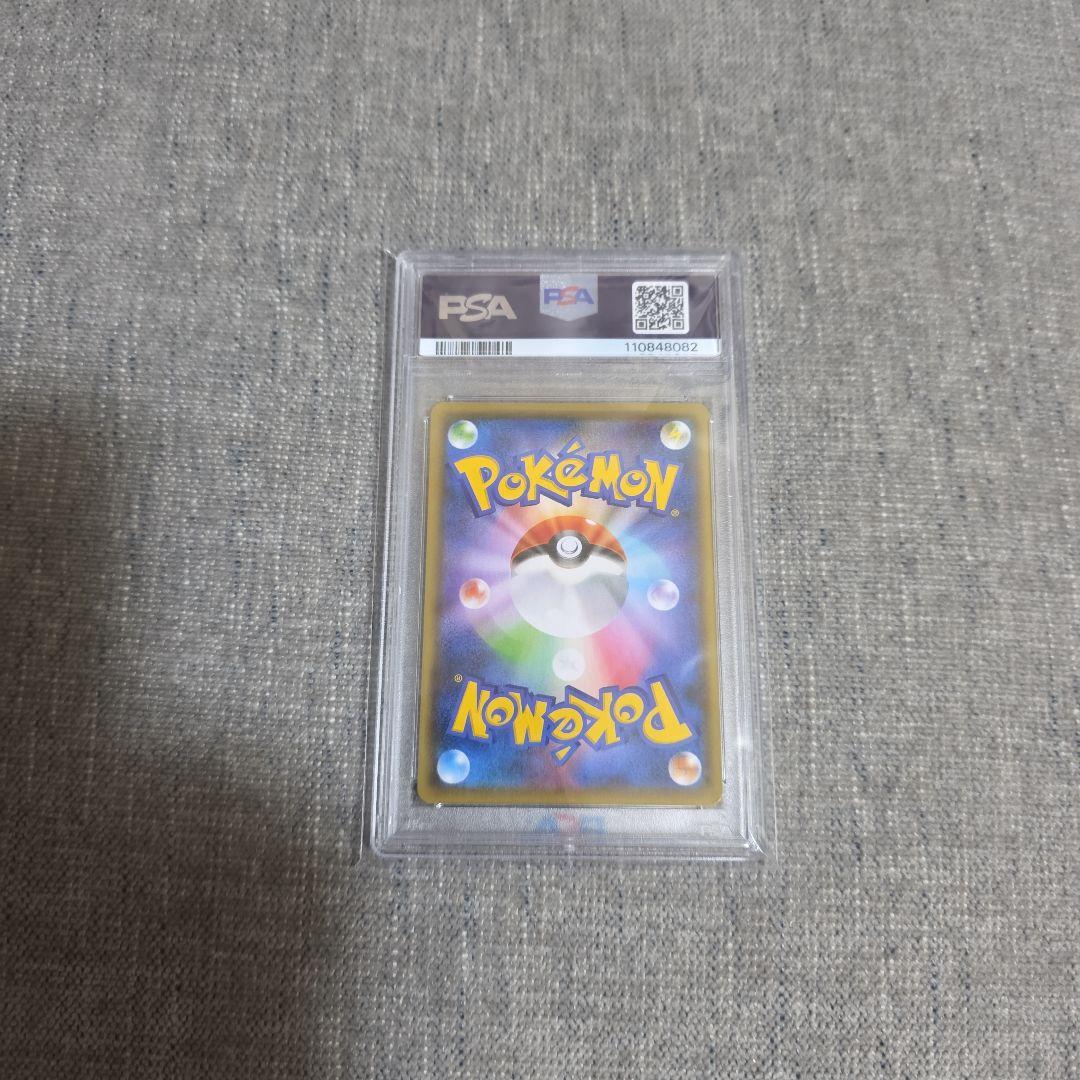 ピカチュウ YU NAGABA PROMO S-Pプロモ PSA10