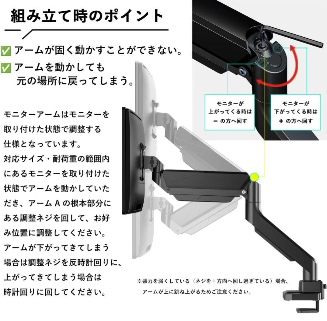 【美品】Pixio PS2S モニターアーム 白 シングル 17-49インチ