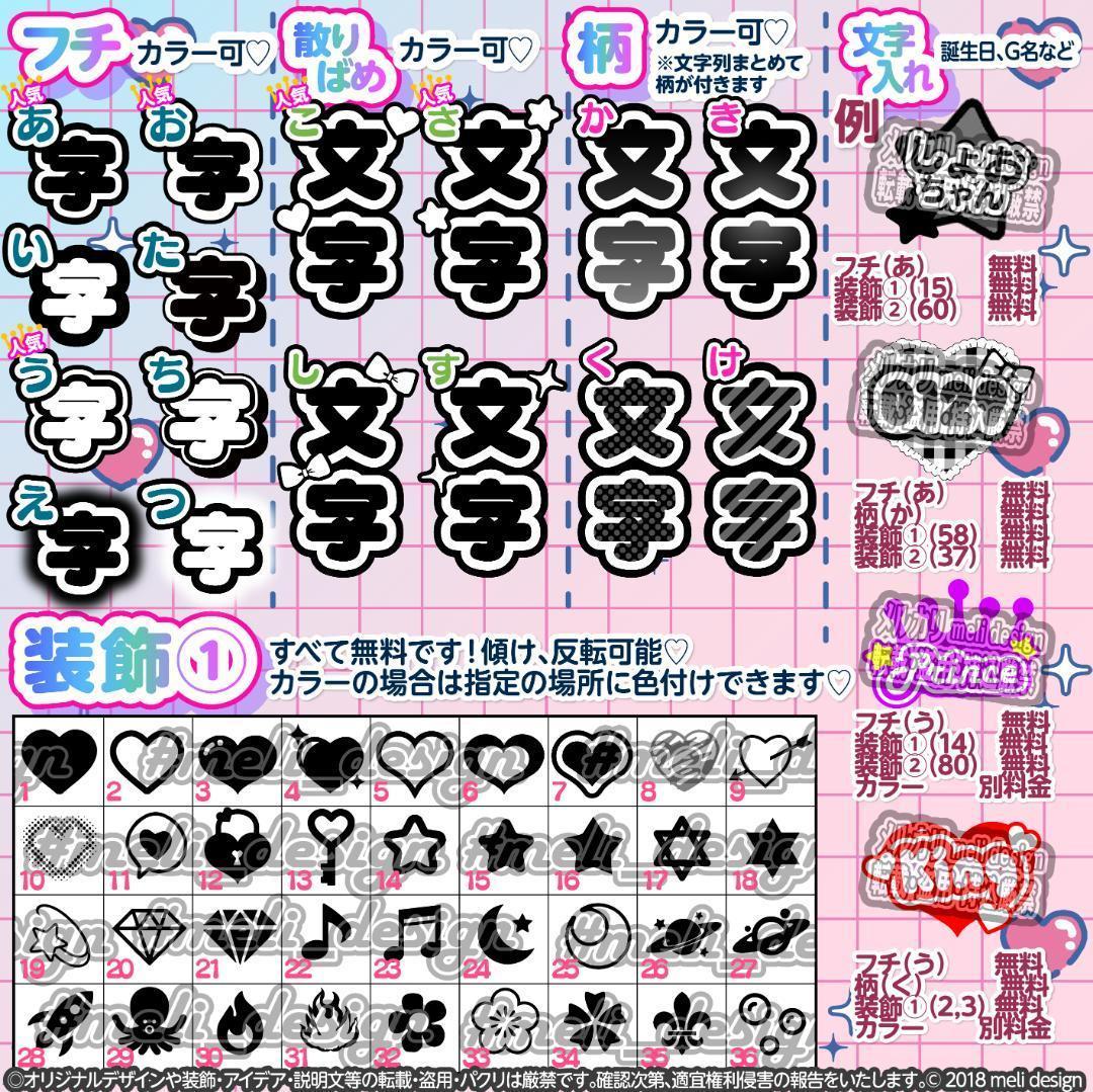 +✦⑅⸜ෆキンブレシート オーダー⑅໒꒱ෆ⸝⑅✦+/21