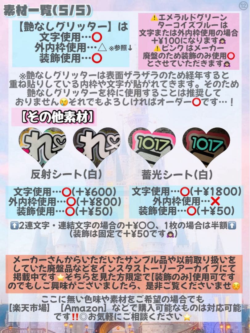 otaの うちわ文字 ⭐️ オーダー ⭐️ 団扇屋さん