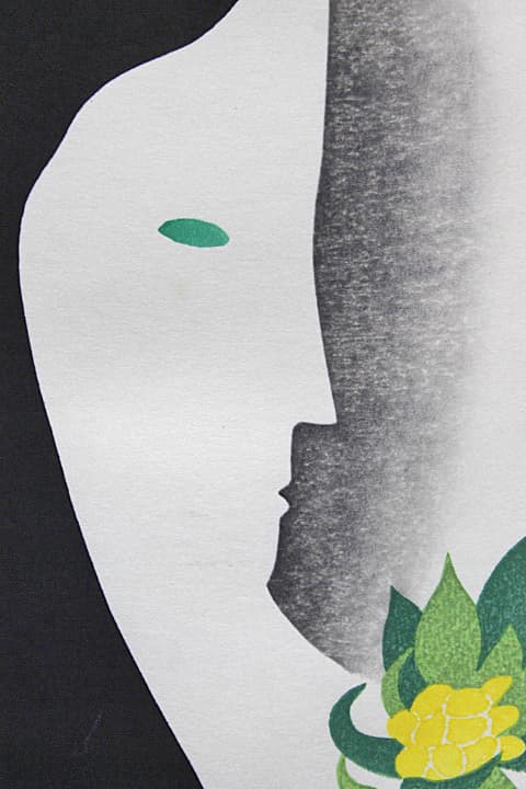 斎藤清 【春】 1984年 木版画