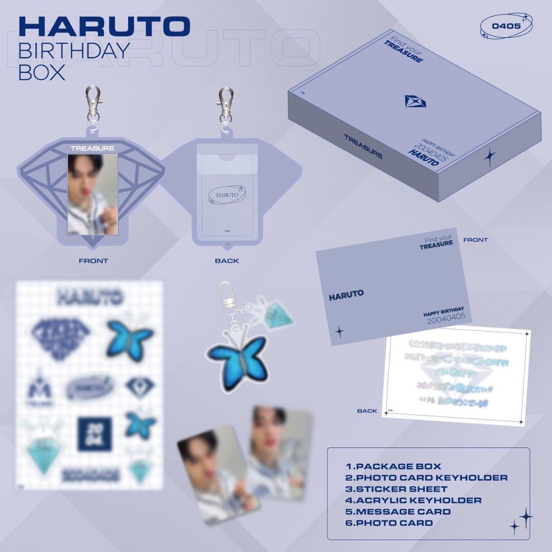 TREASURE HARUTO ハルトBIRTHDAY BOX