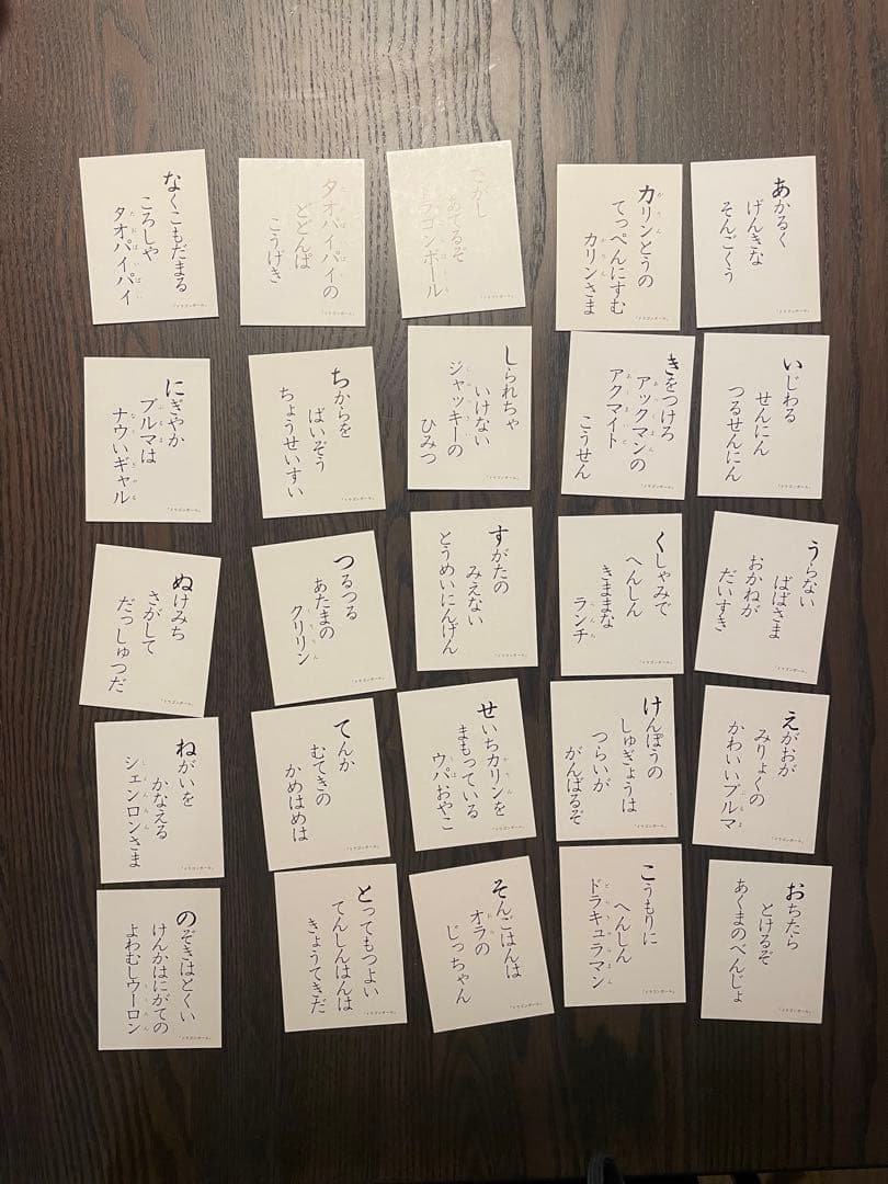 美品　初期ドラゴンボール　かるた　鳥山明