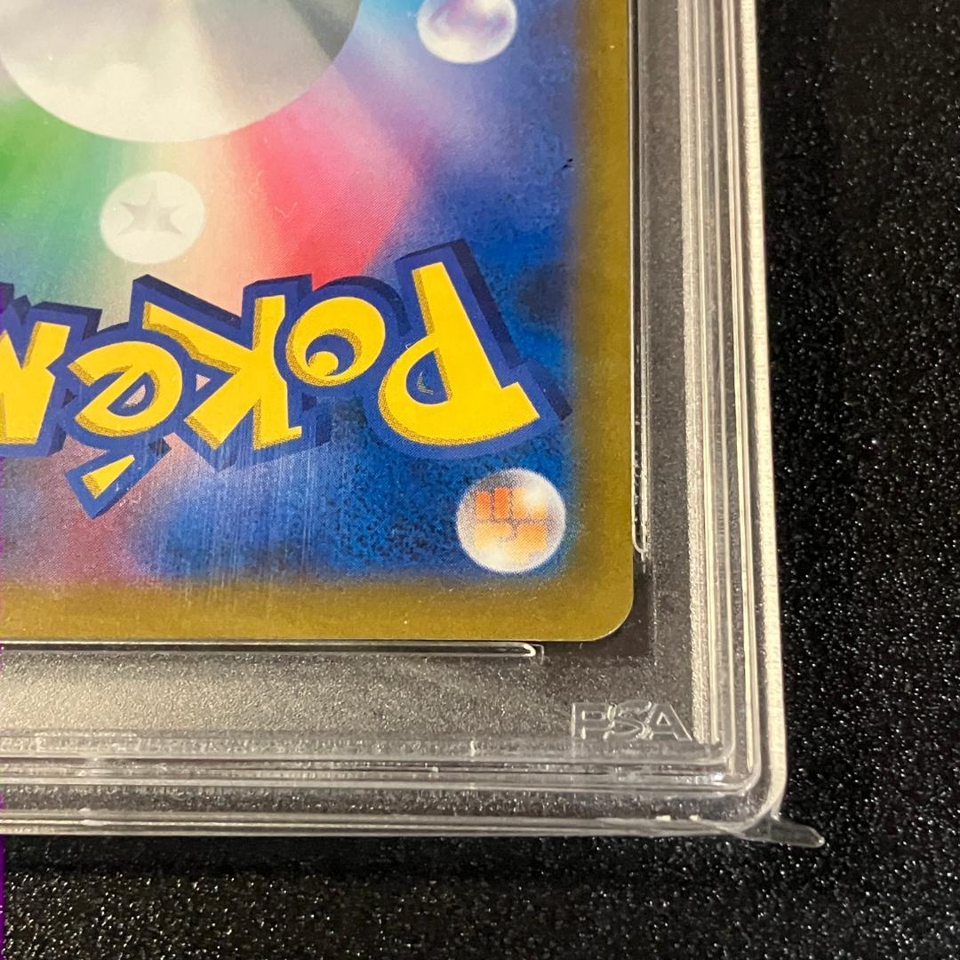 PSA10 シロナの覇気 SR ポケモンカード ポケカ #452