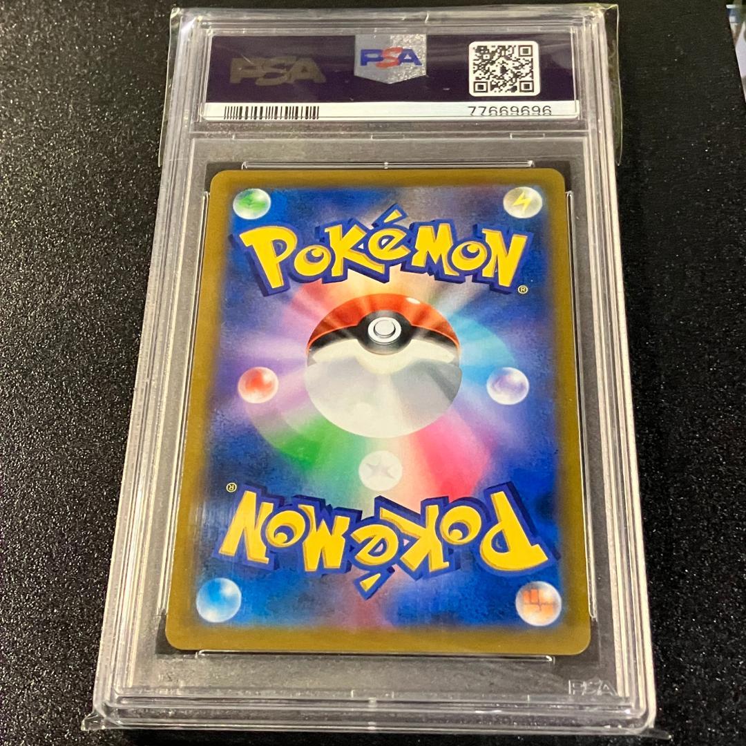 PSA10 シロナの覇気 SR ポケモンカード ポケカ #452