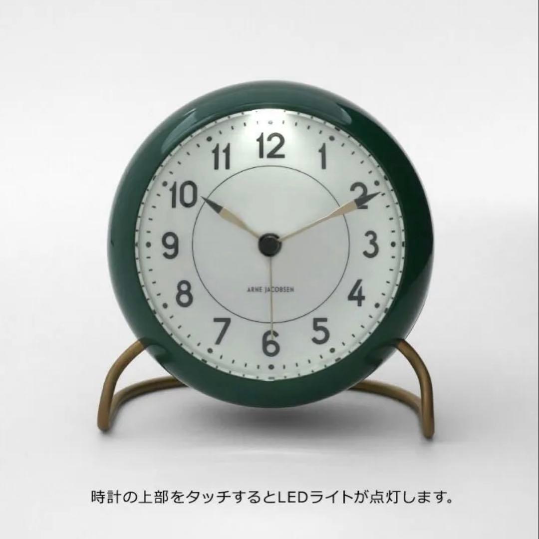 Arne Jacobsen（アルネ・ヤコブセン） テーブルクロック グリーン