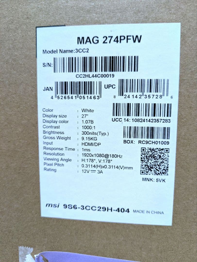 MSI MAG 274PFW 27インチモニター 180hz