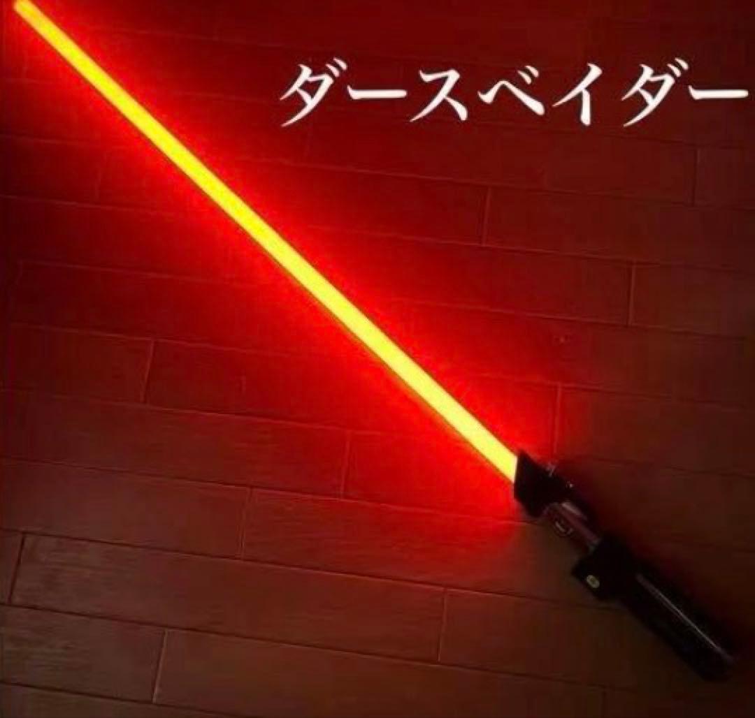 tig　ライトセーバー