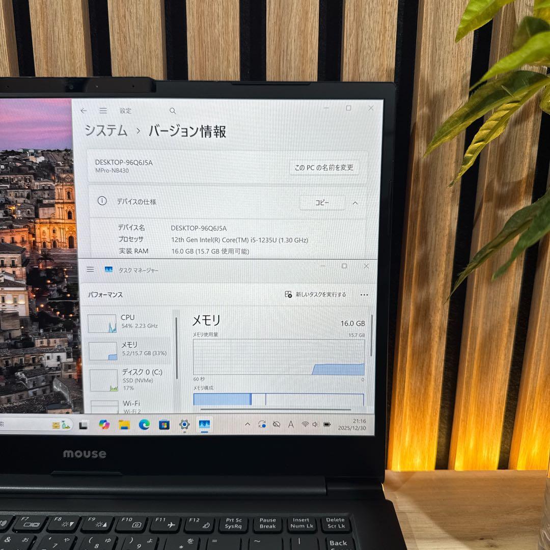 準美品2022年モデル‼️Mouse☘️メモリ16GB☘️フルHD☘ノートパソコン