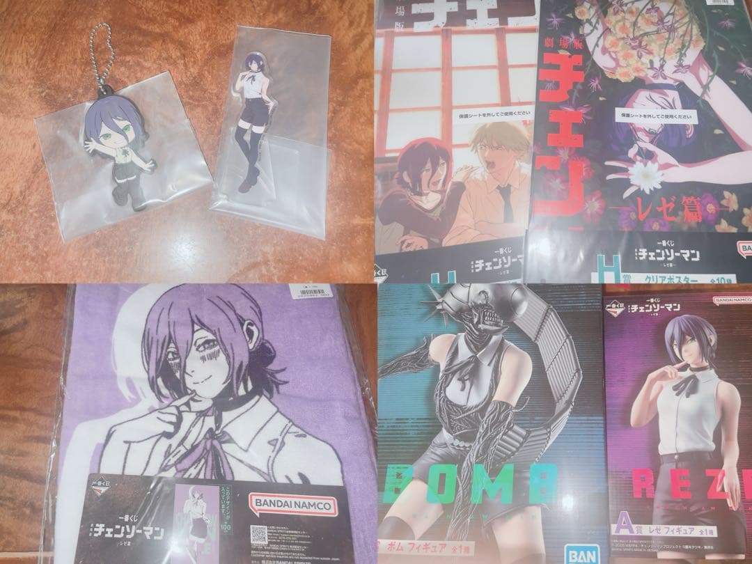 チェンソーマン 一番くじ レゼ