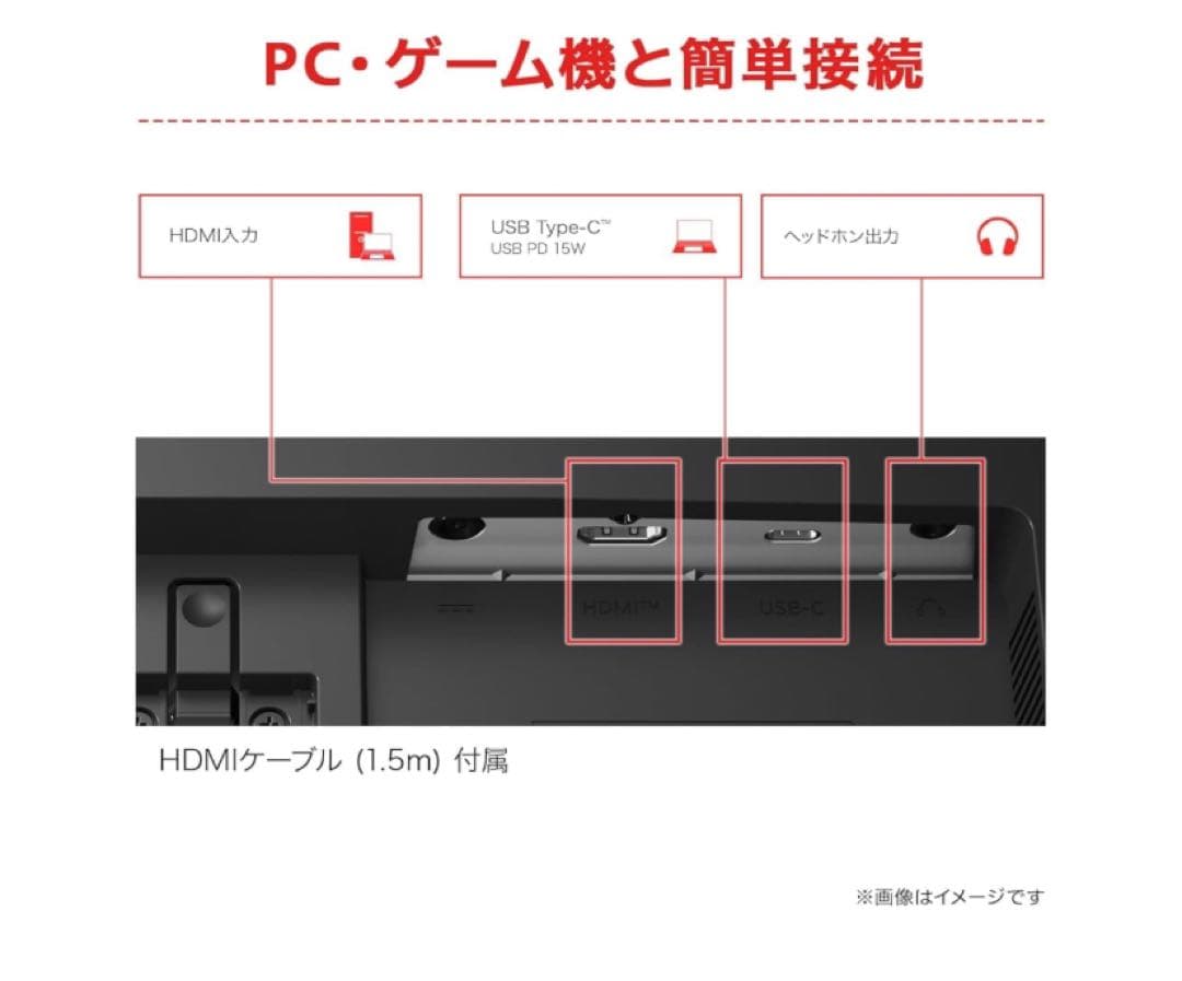 【美品】LG 24U631A-B 23.8型 WQHD モニター