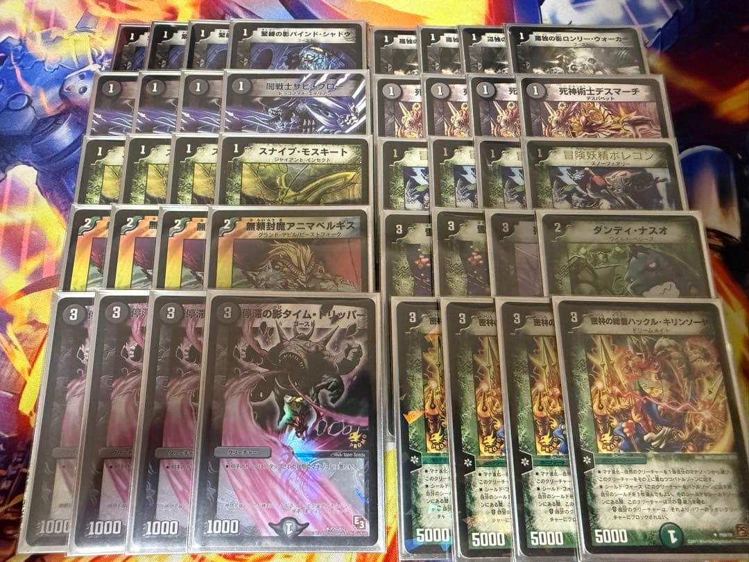 黒緑速攻 2013年 フルレート ゲートボール