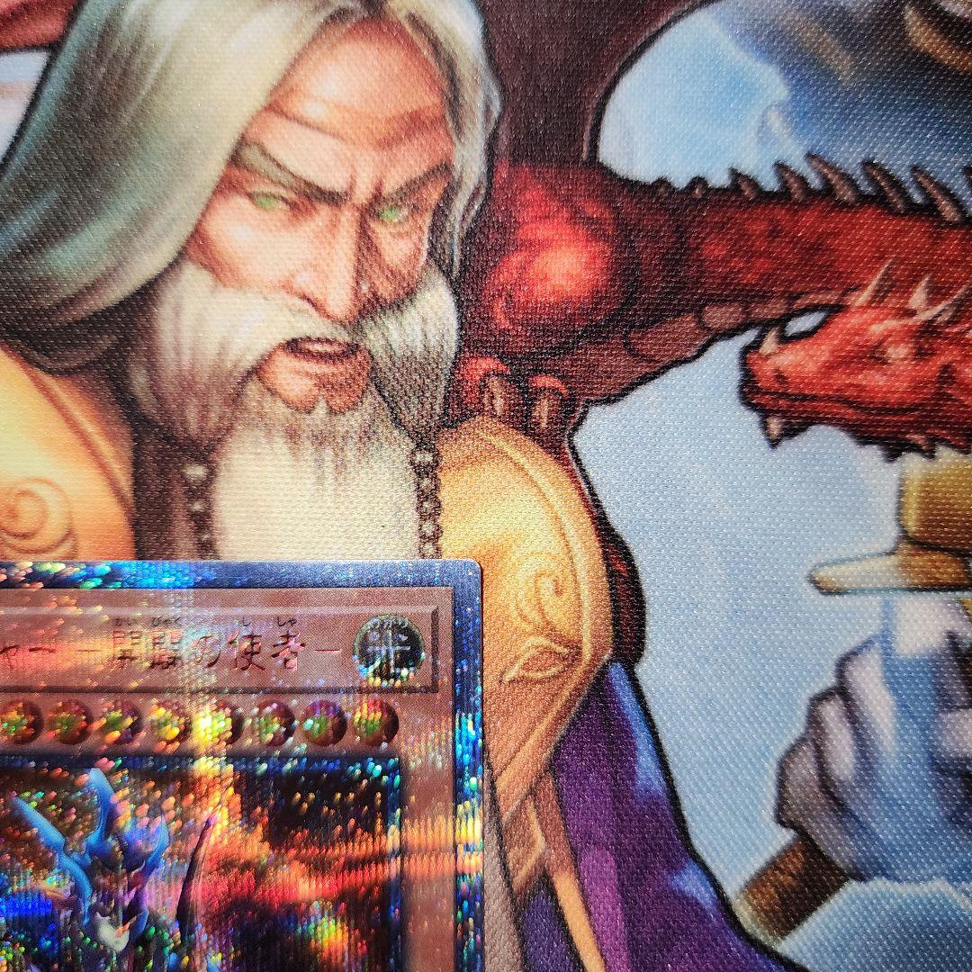 カオスソルジャー ー開闢の使者ー 20th