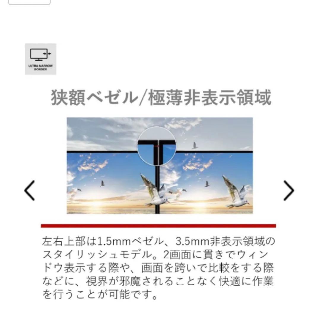 AOC モニター ディスプレイ 24B1XH/11 新品未使用