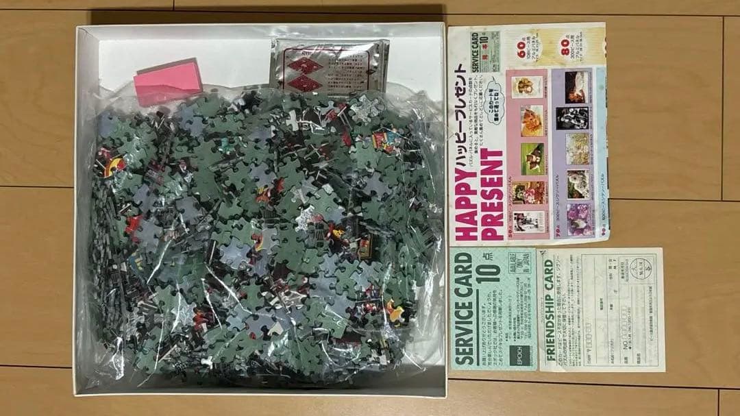 レア！　内袋未開封　ヒロヤマガタ　hiro yamagata パズル