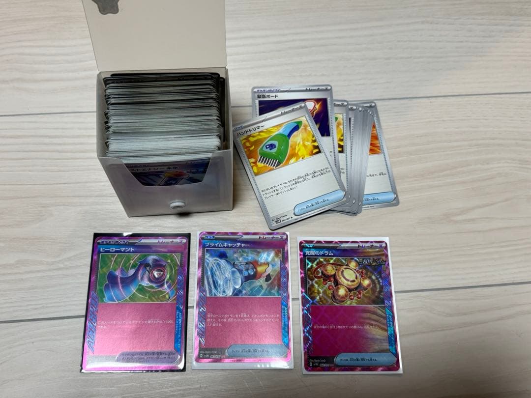 引退　ポケモンカードセット