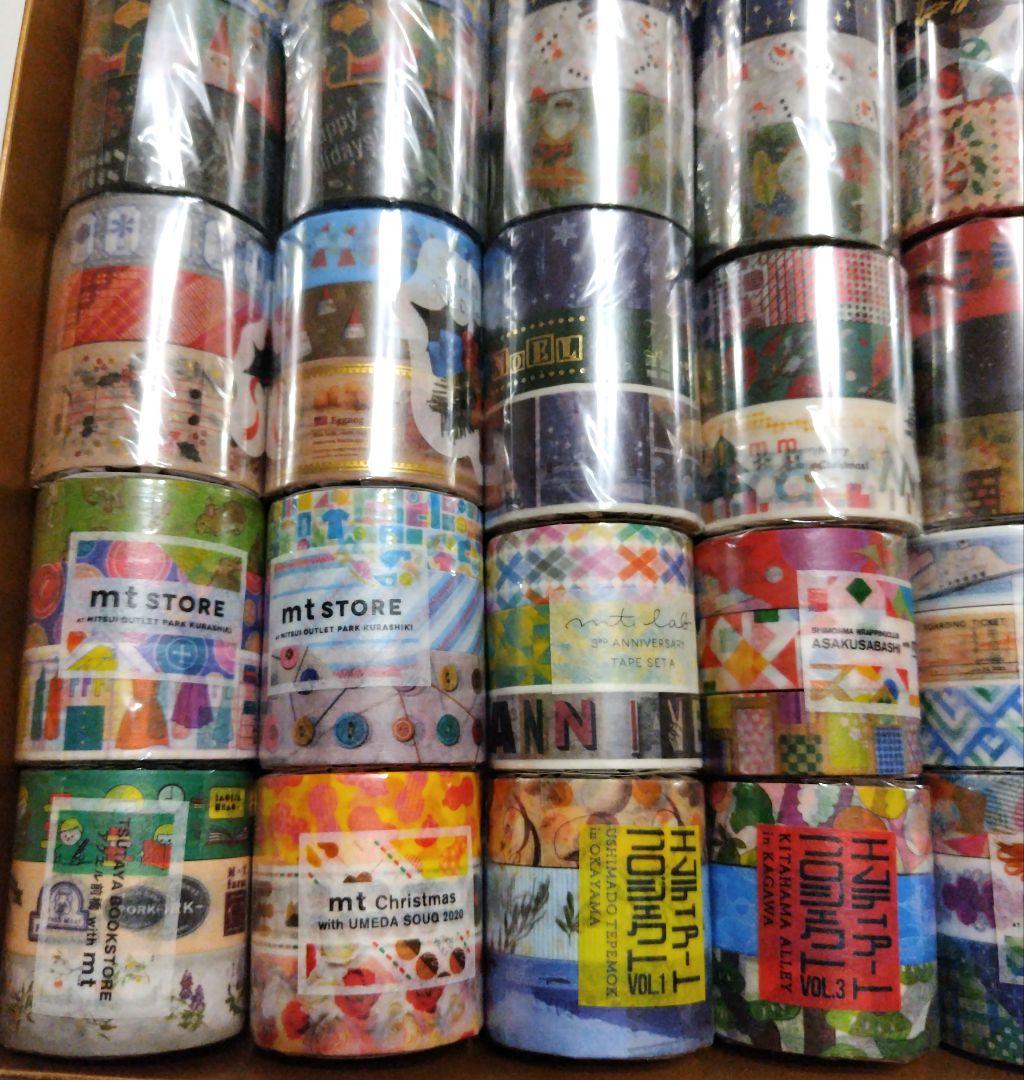 mt マスキングテープ 80個セット