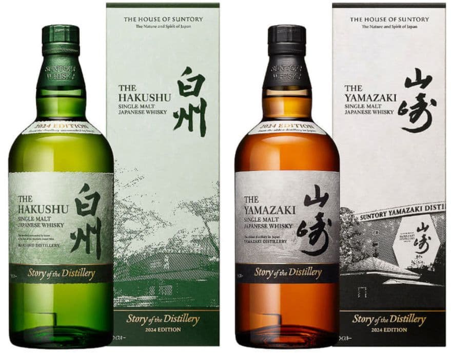山崎＆白州 Story of the Distillery 2024 700ml
