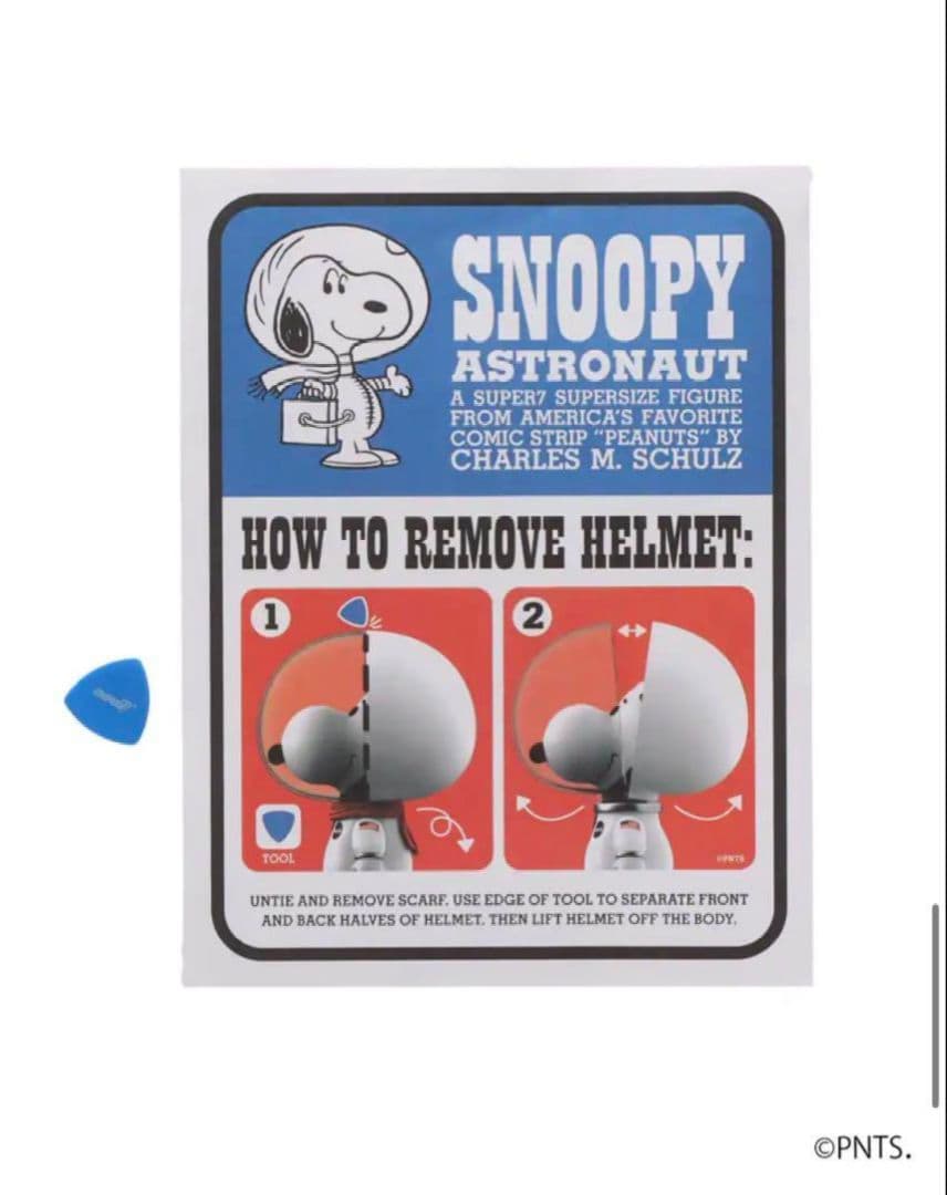 atmos限定150体 SNOOPY (SILVER SPACESUIT)