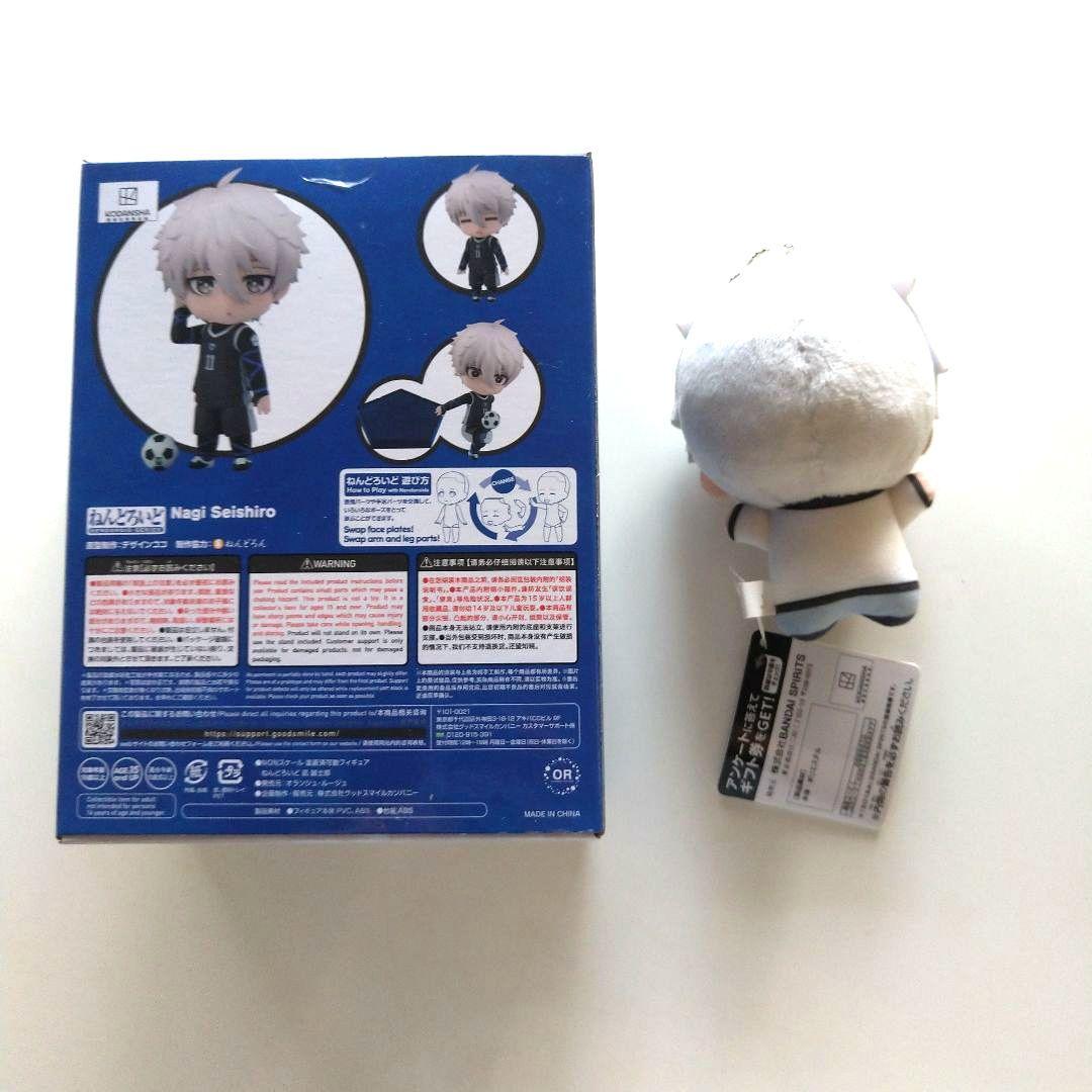 凪誠士郎 ブルーロック まとめ売り ねんどろいど