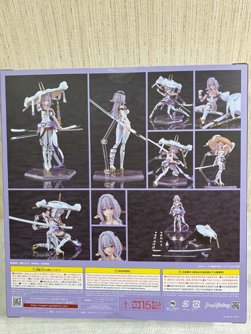 [新品未開封](特典付き) figma 紅蓮