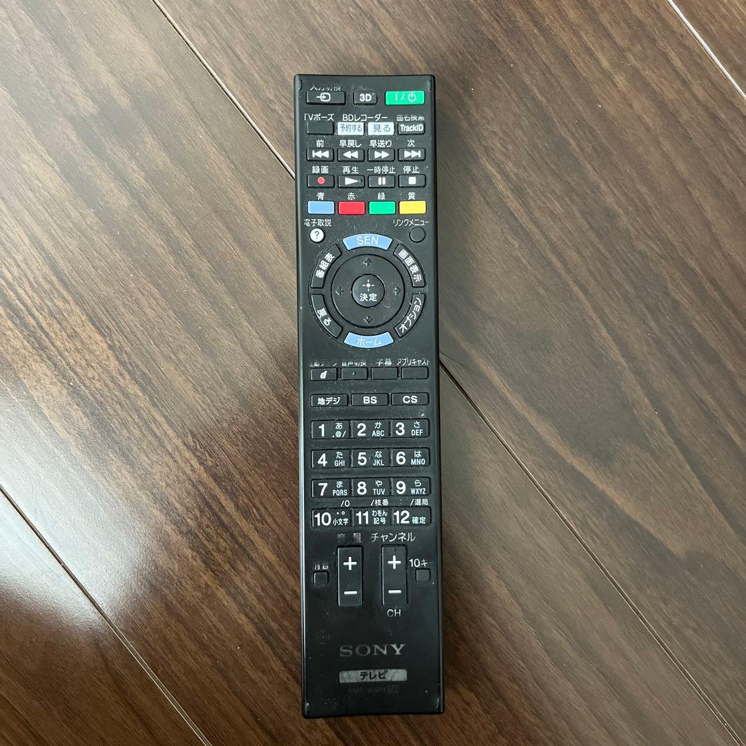 SONY KDL-55HX850 55インチ