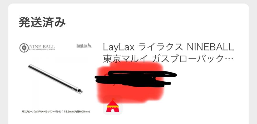 東京マルイ FNX-45 TACTICAL ガスガン サバゲー　電動ガン