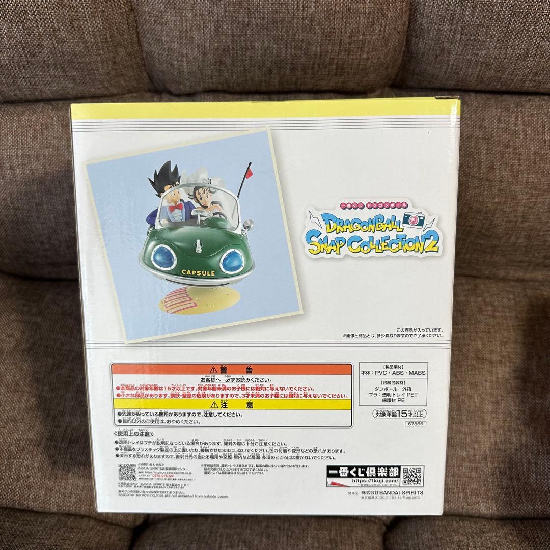 孫悟空＆チチ 一番くじ DRAGONBALL SNAP COLLECTION2