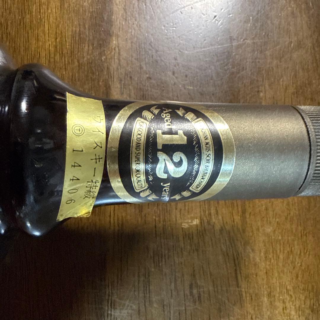 てぃ。　Bowmore 12年 アイラシングルモルトウイスキー　箱無し